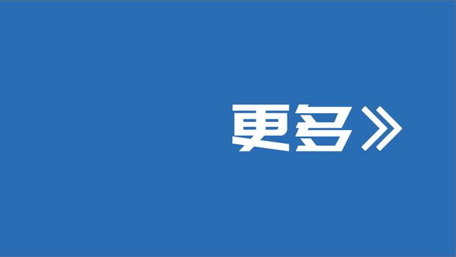 美记：国王一直在给别队打电话 以评估打包巴恩斯和许尔特的价值